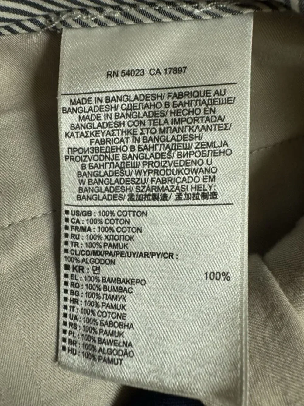 Banana Republic classic banana
